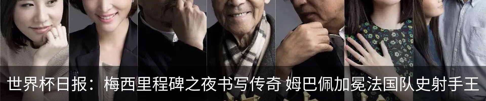 最新动态