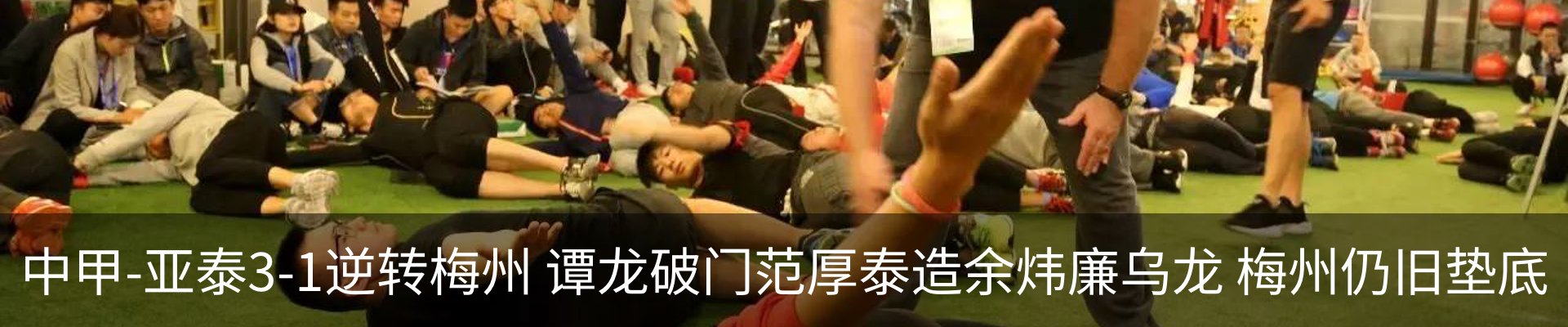 最新动态