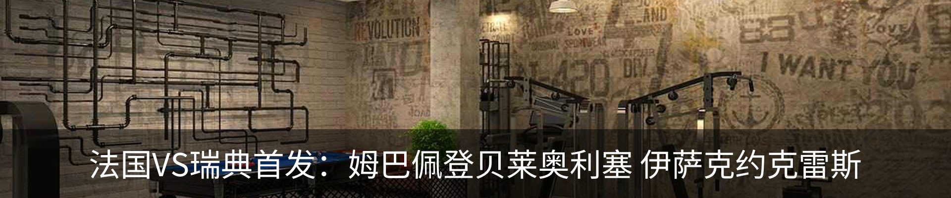 最新动态