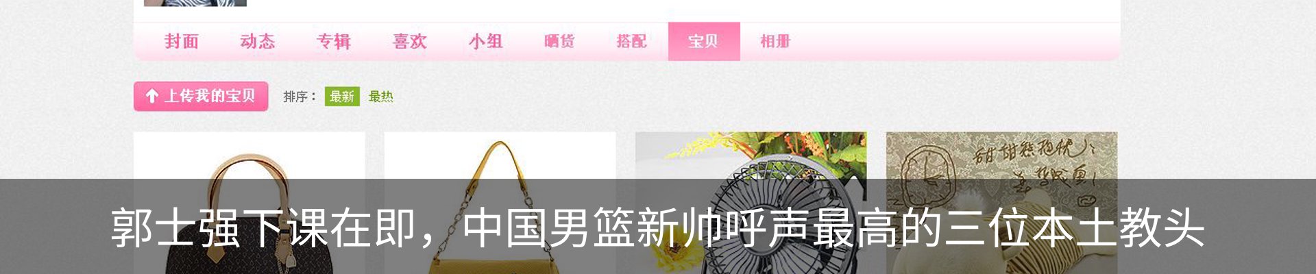 最新动态