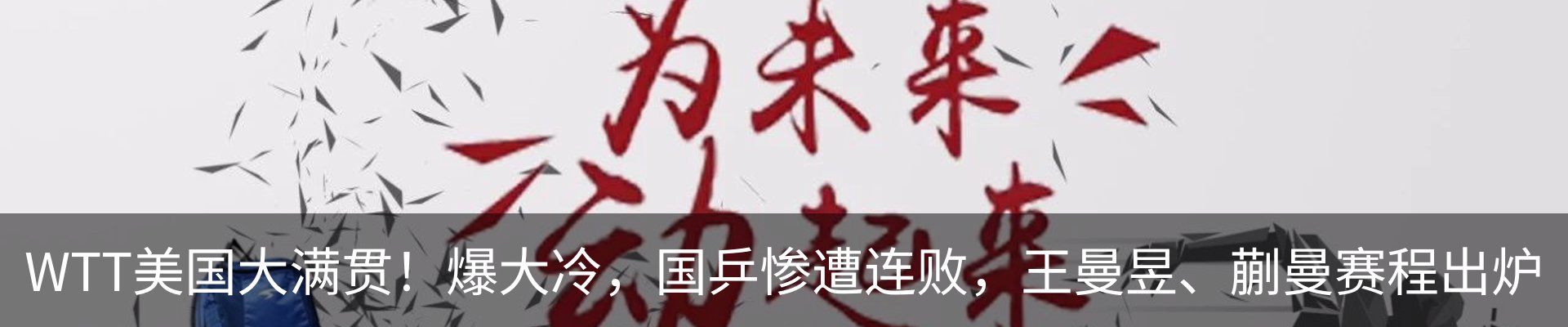 最新动态